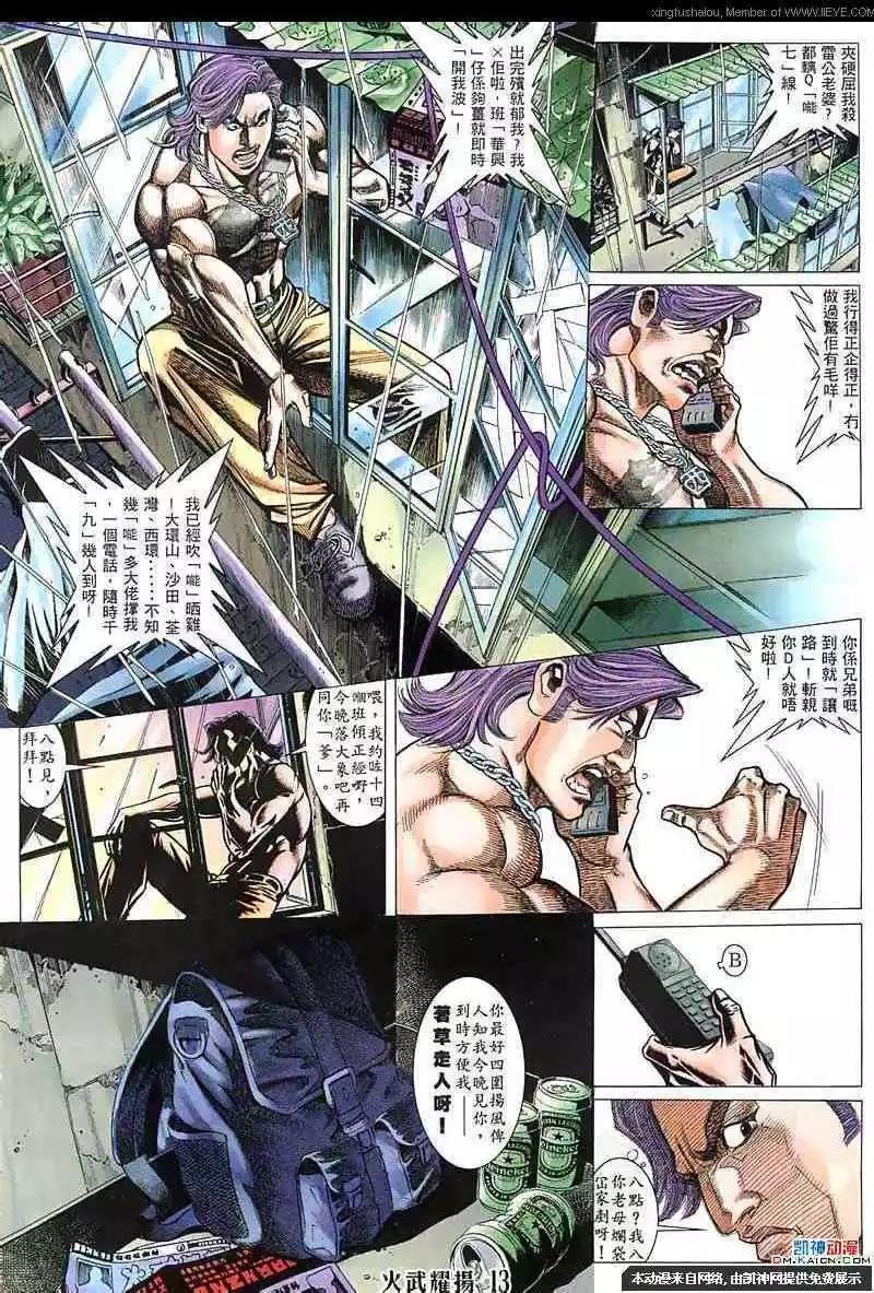 第149回