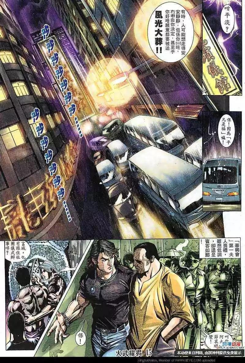 第149回