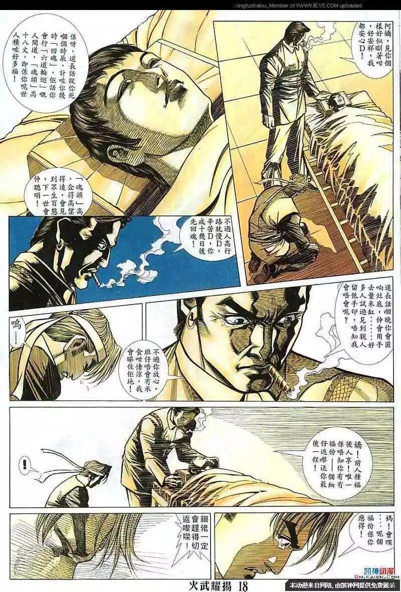 第149回