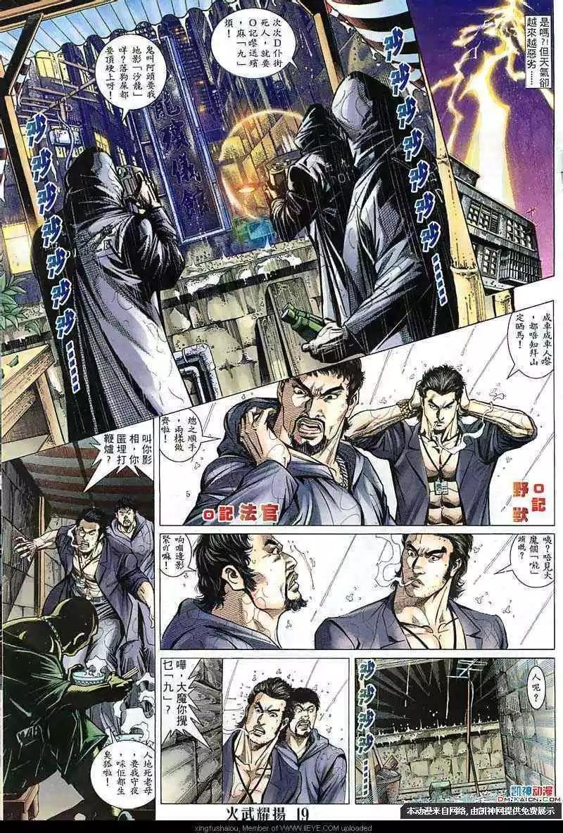 第149回