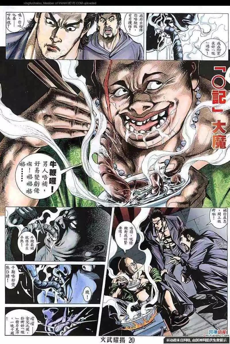 第149回