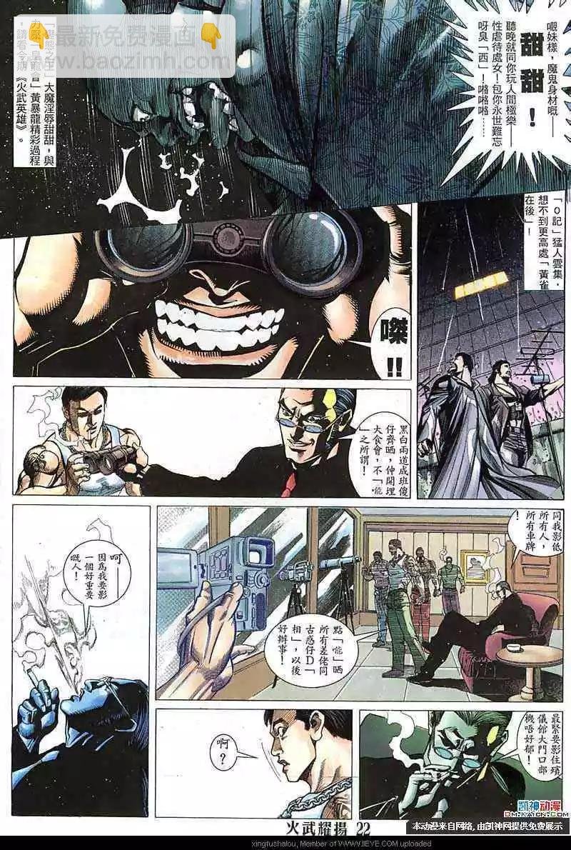 第149回