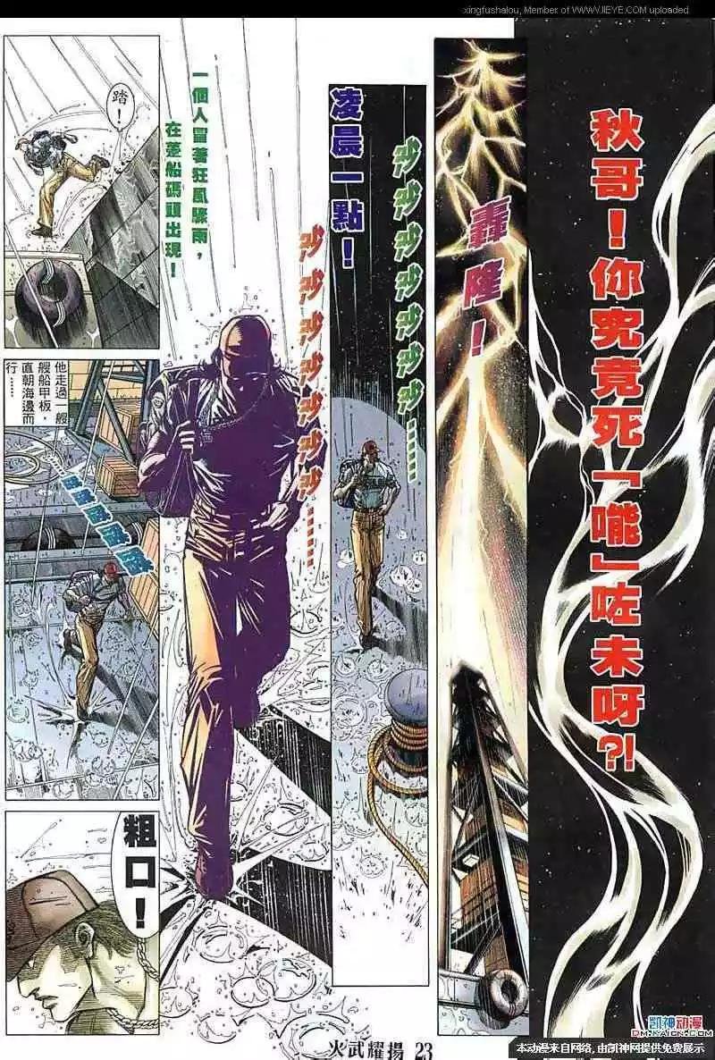 第149回