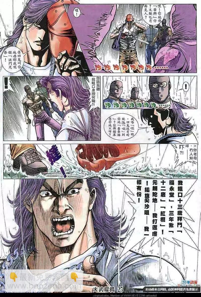 第149回
