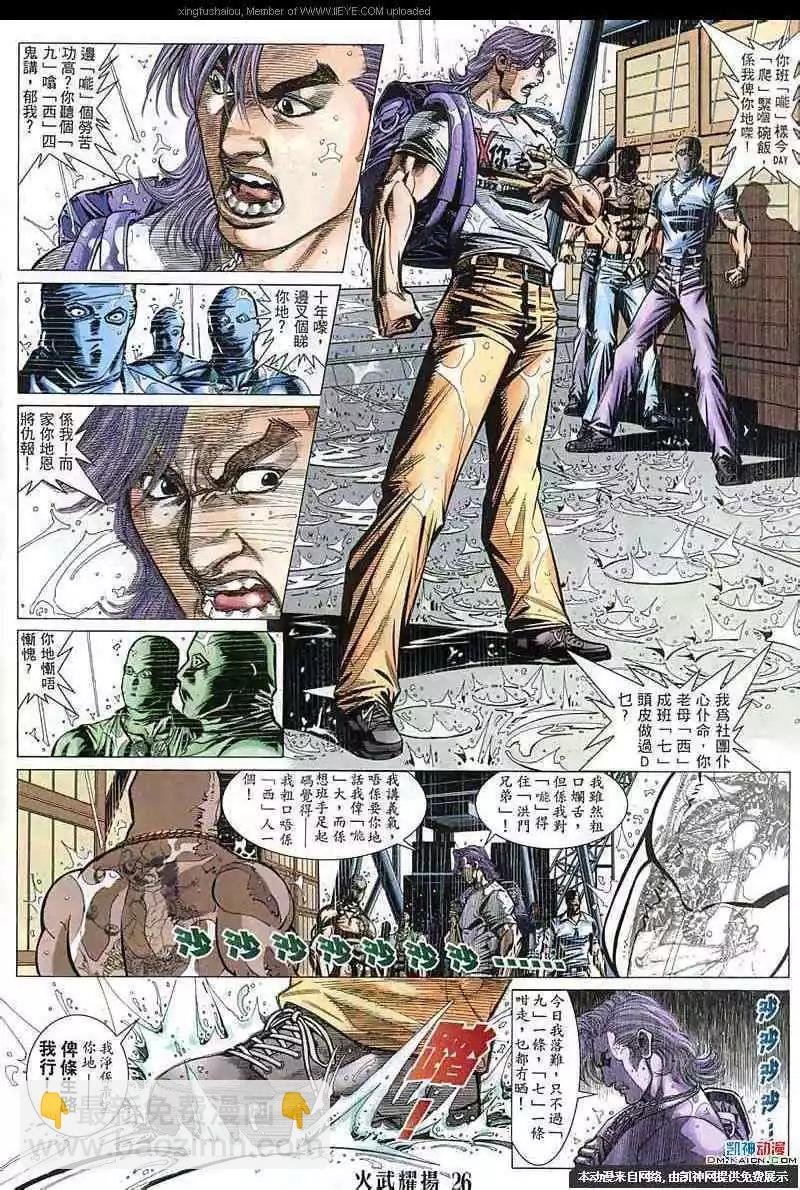 第149回
