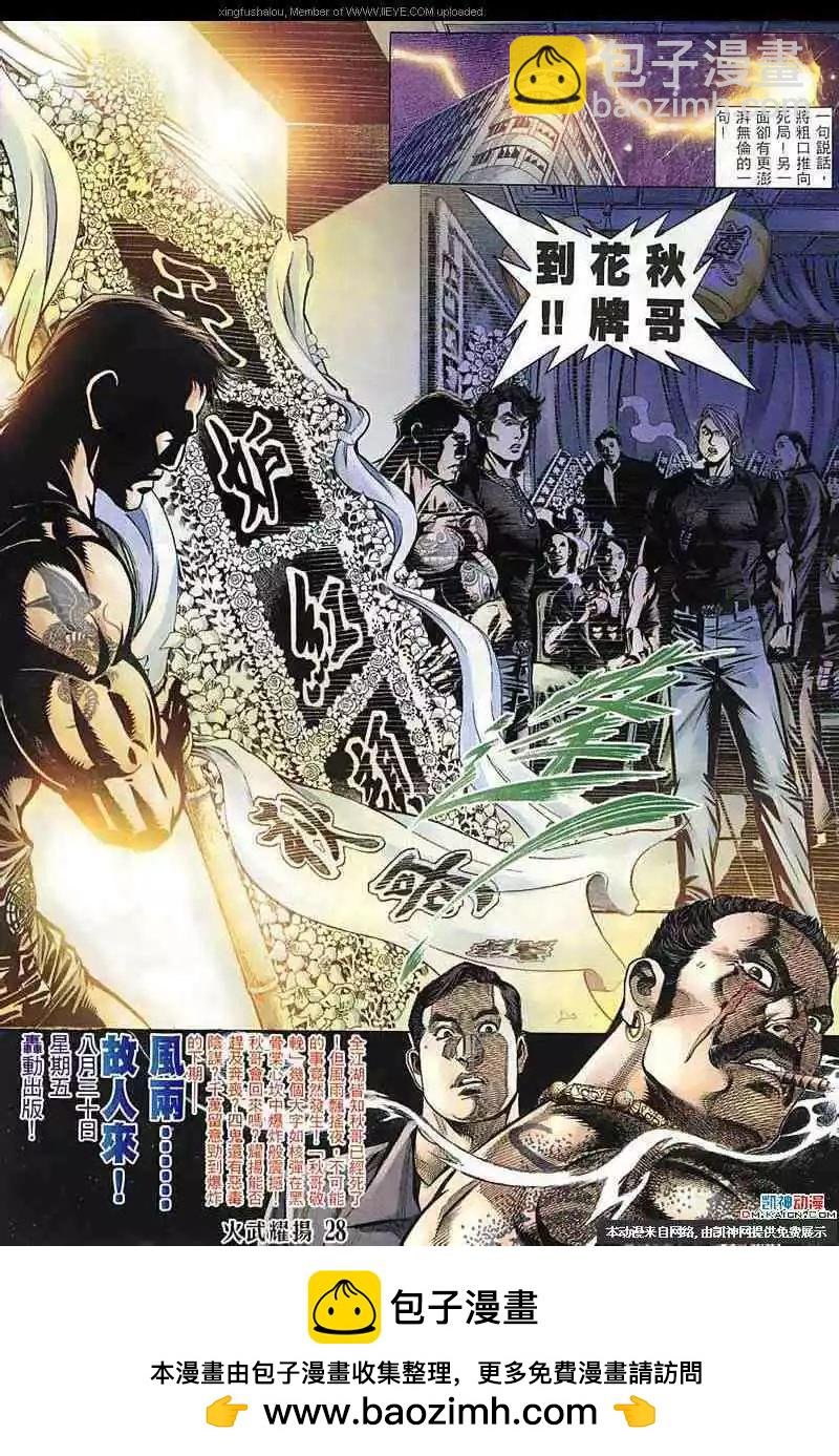 第149回