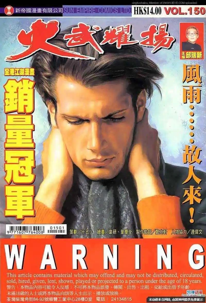 第150回