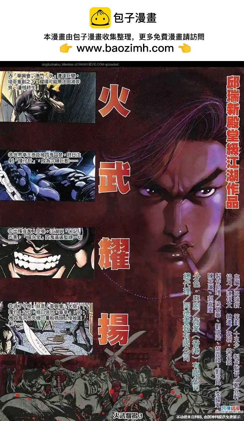第150回