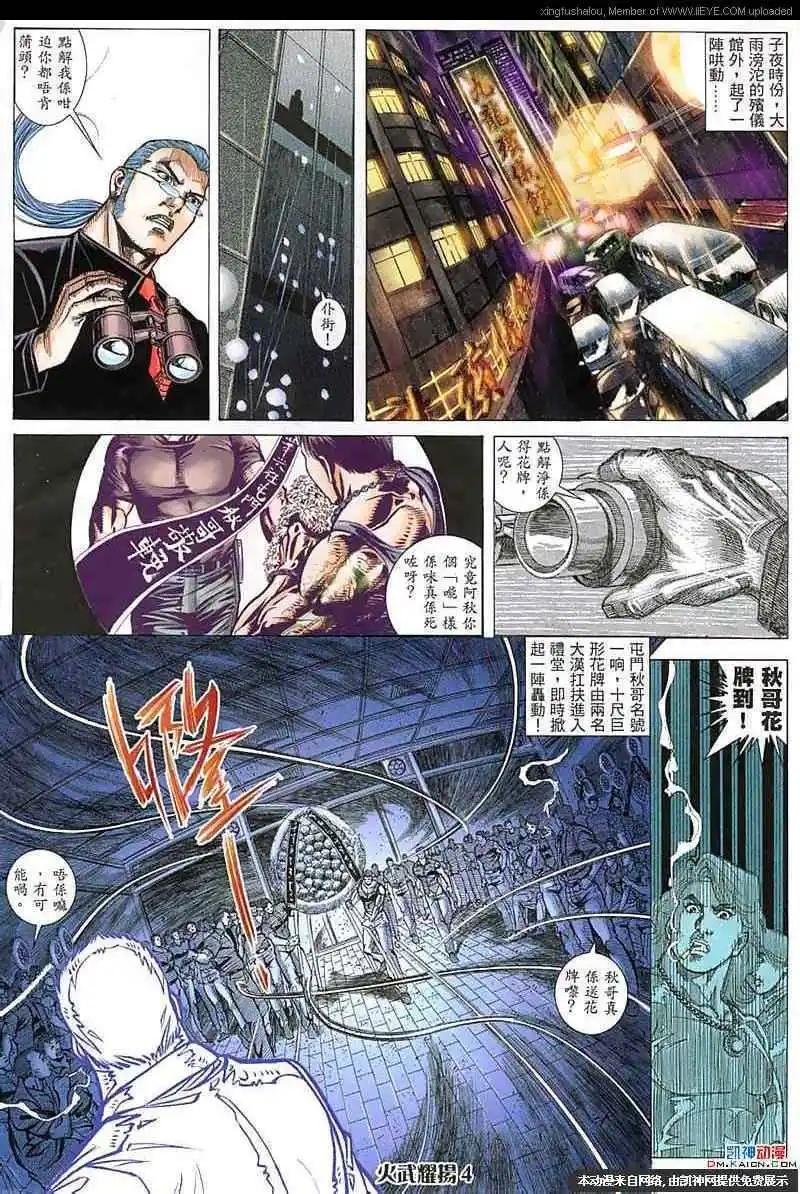 第150回