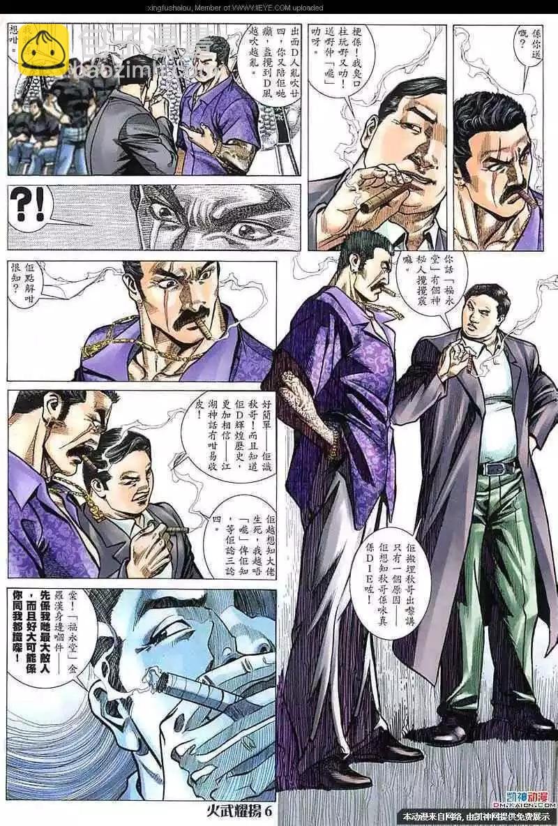 第150回