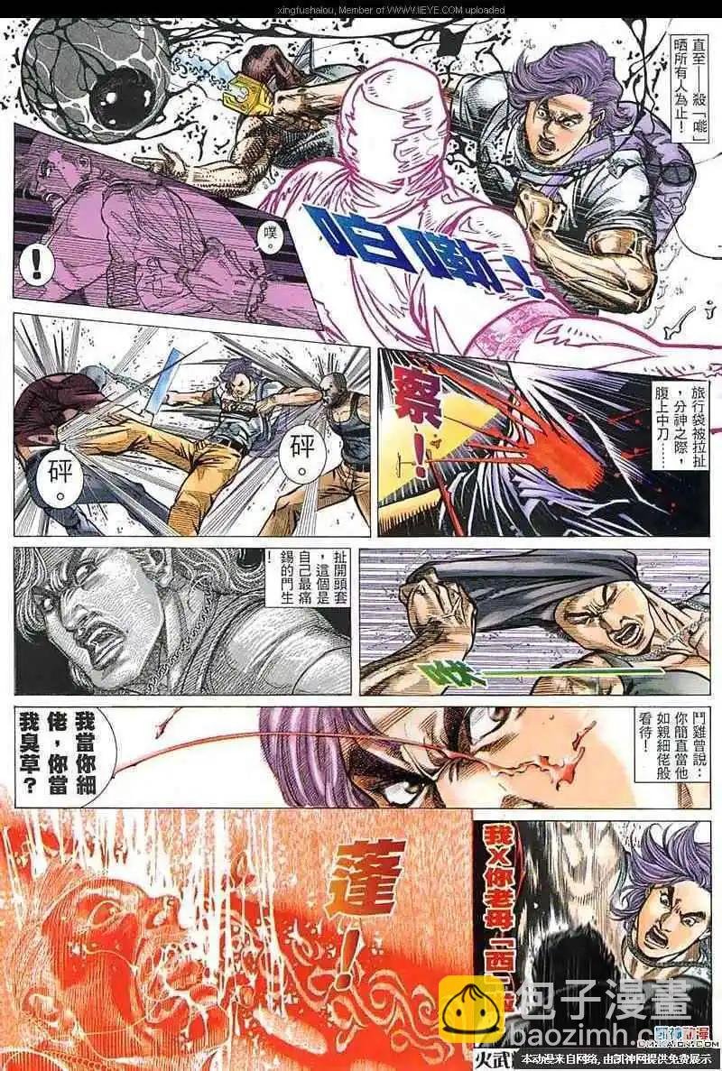 第150回