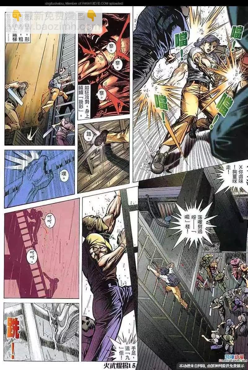 第150回