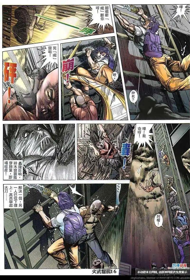 第150回