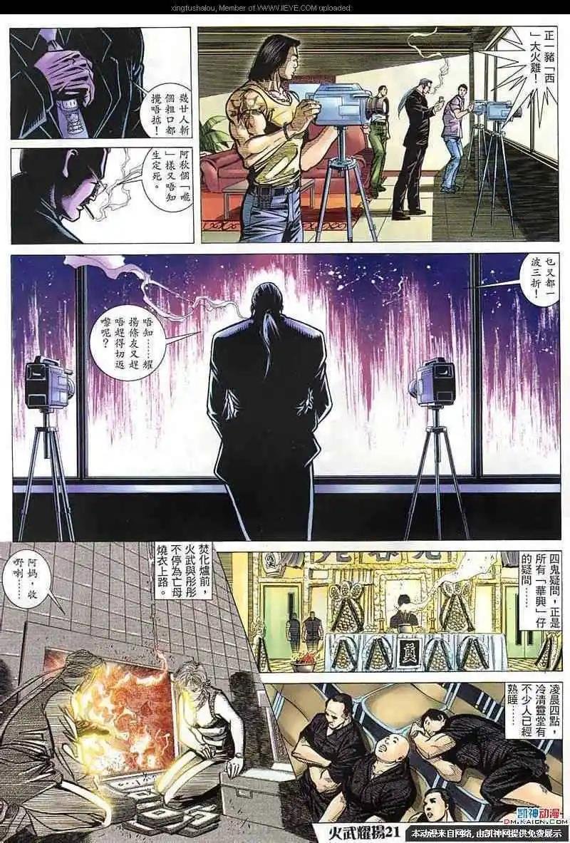 第150回