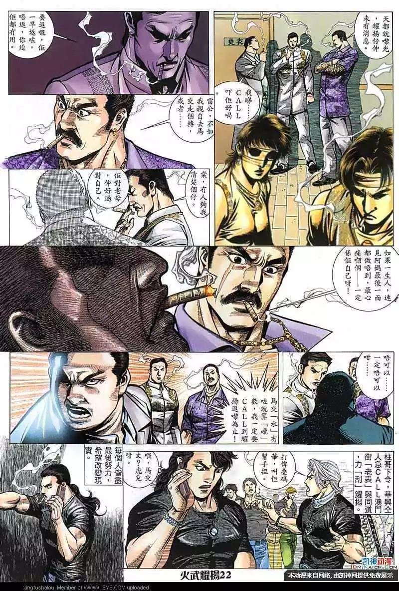 第150回