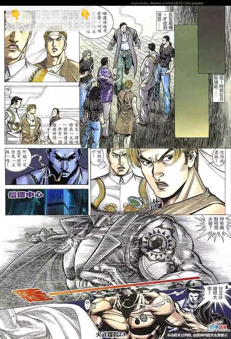 第150回