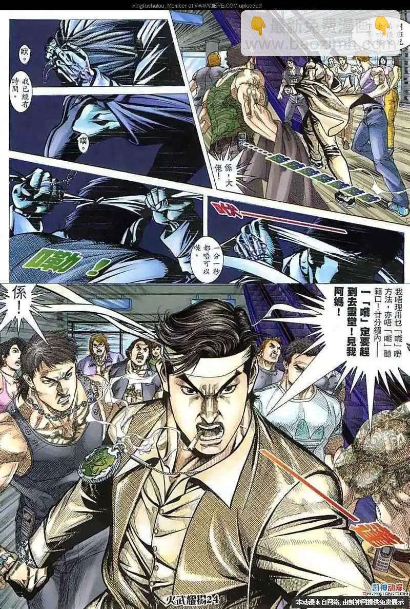 第150回