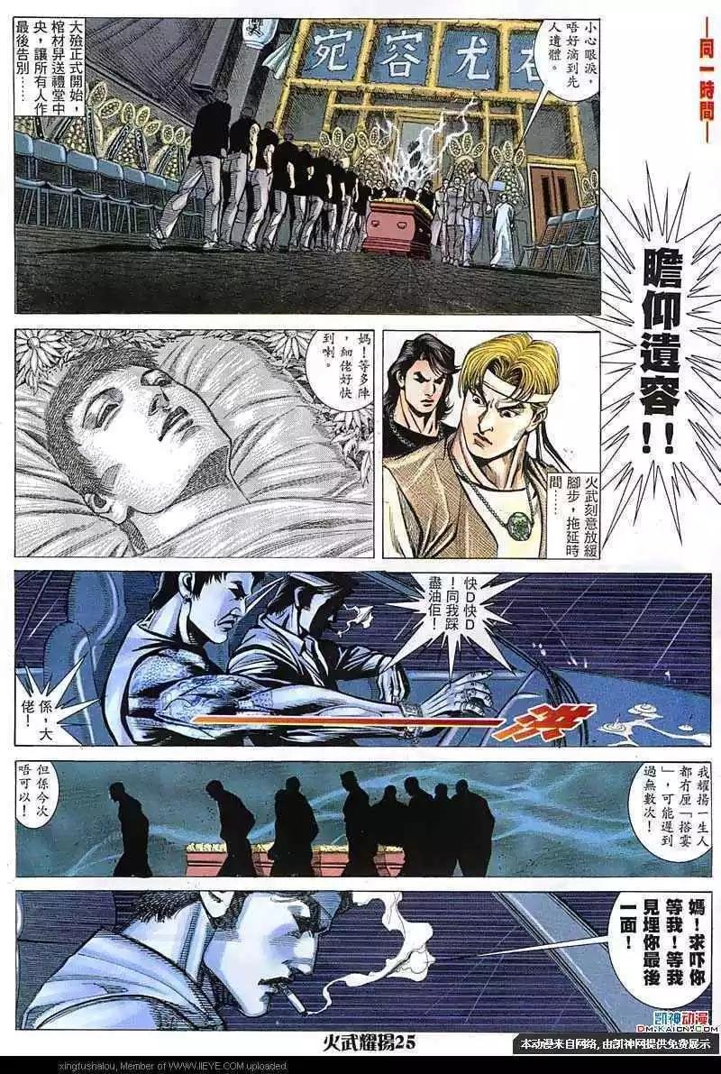 第150回