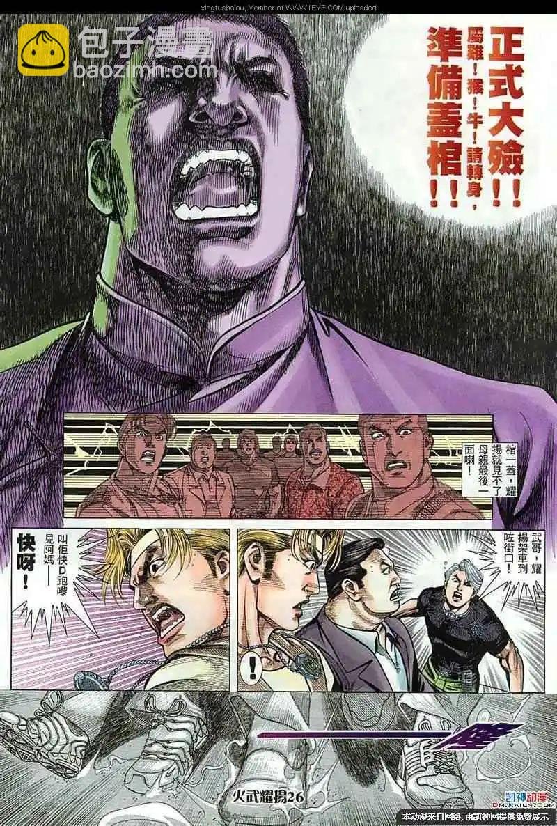 第150回