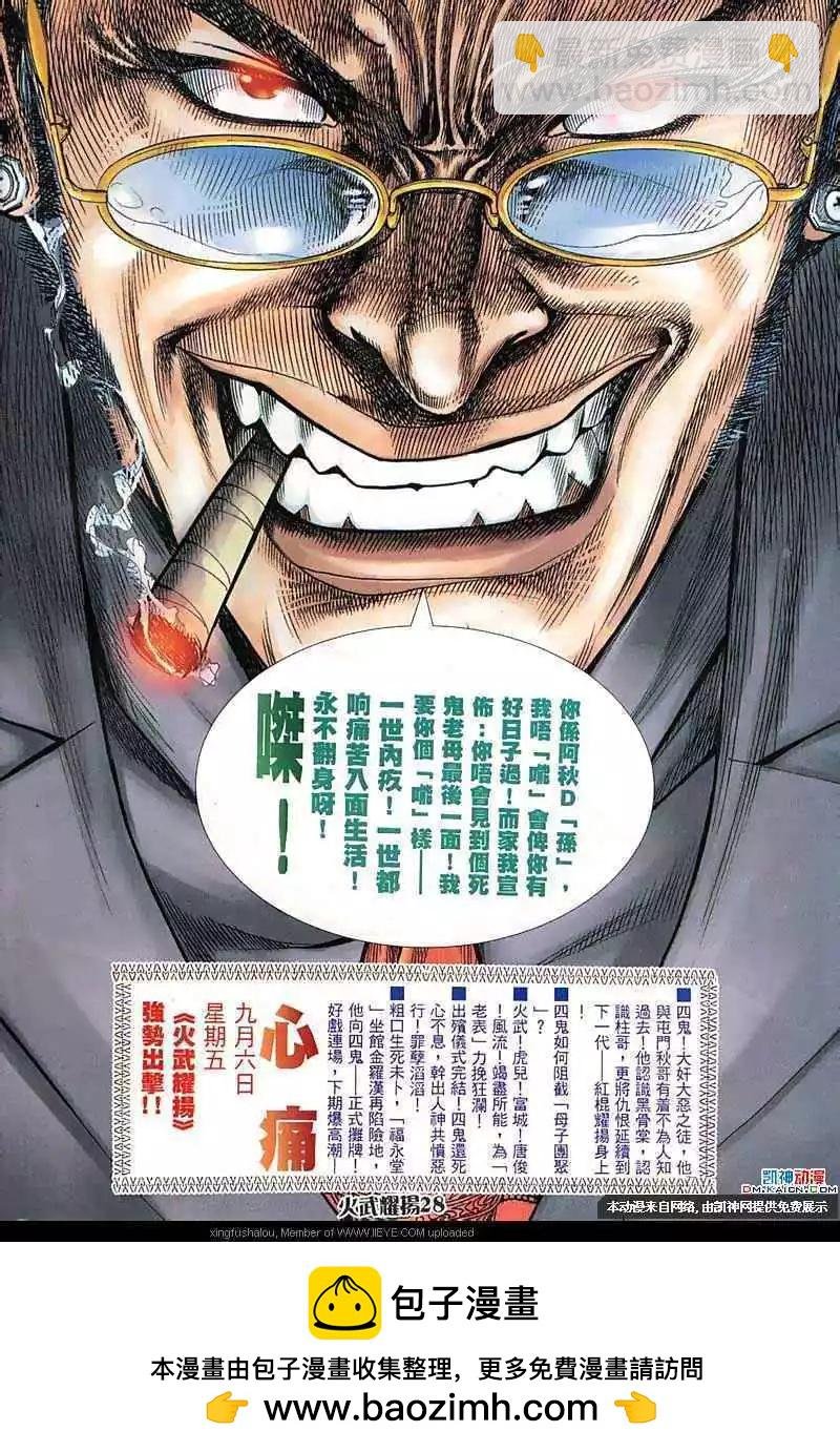 第150回