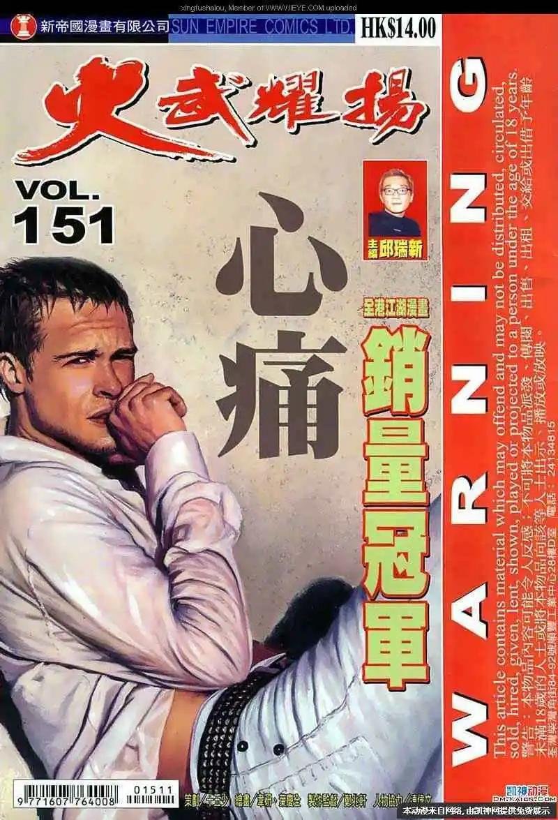 第151回