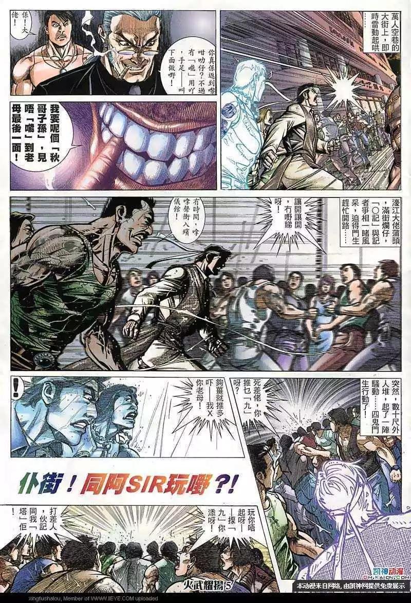 第151回