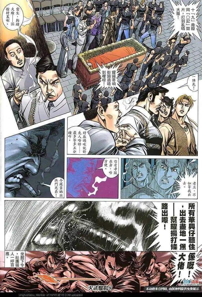 第151回