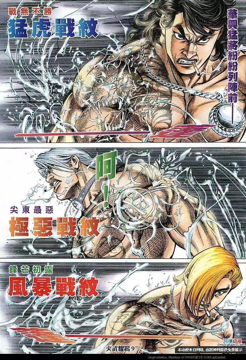 第151回