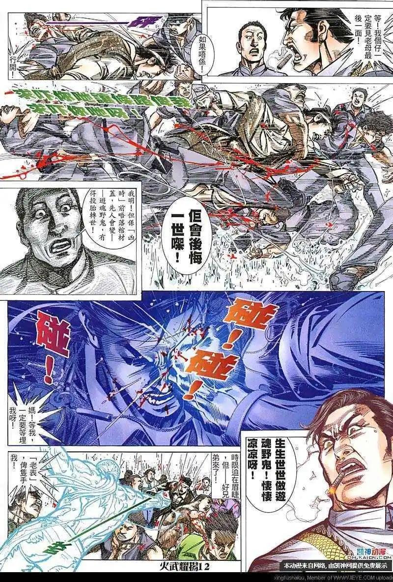 第151回