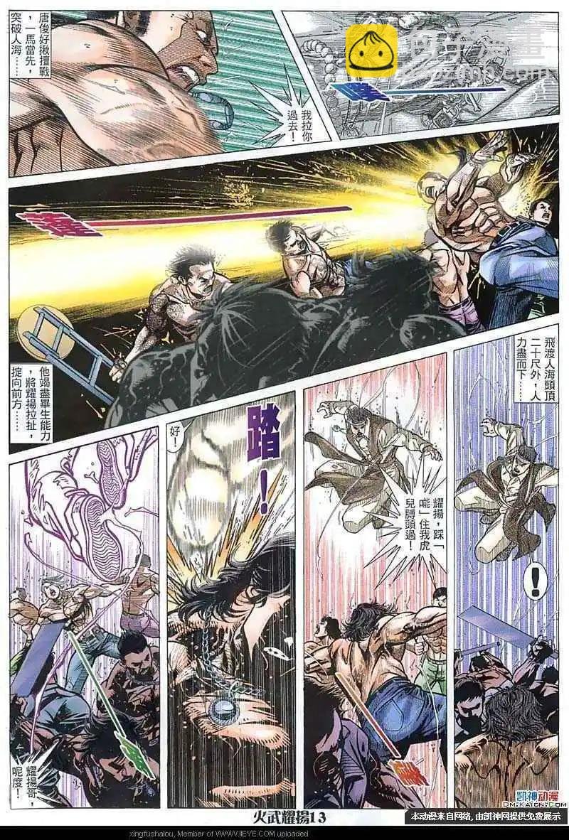 第151回