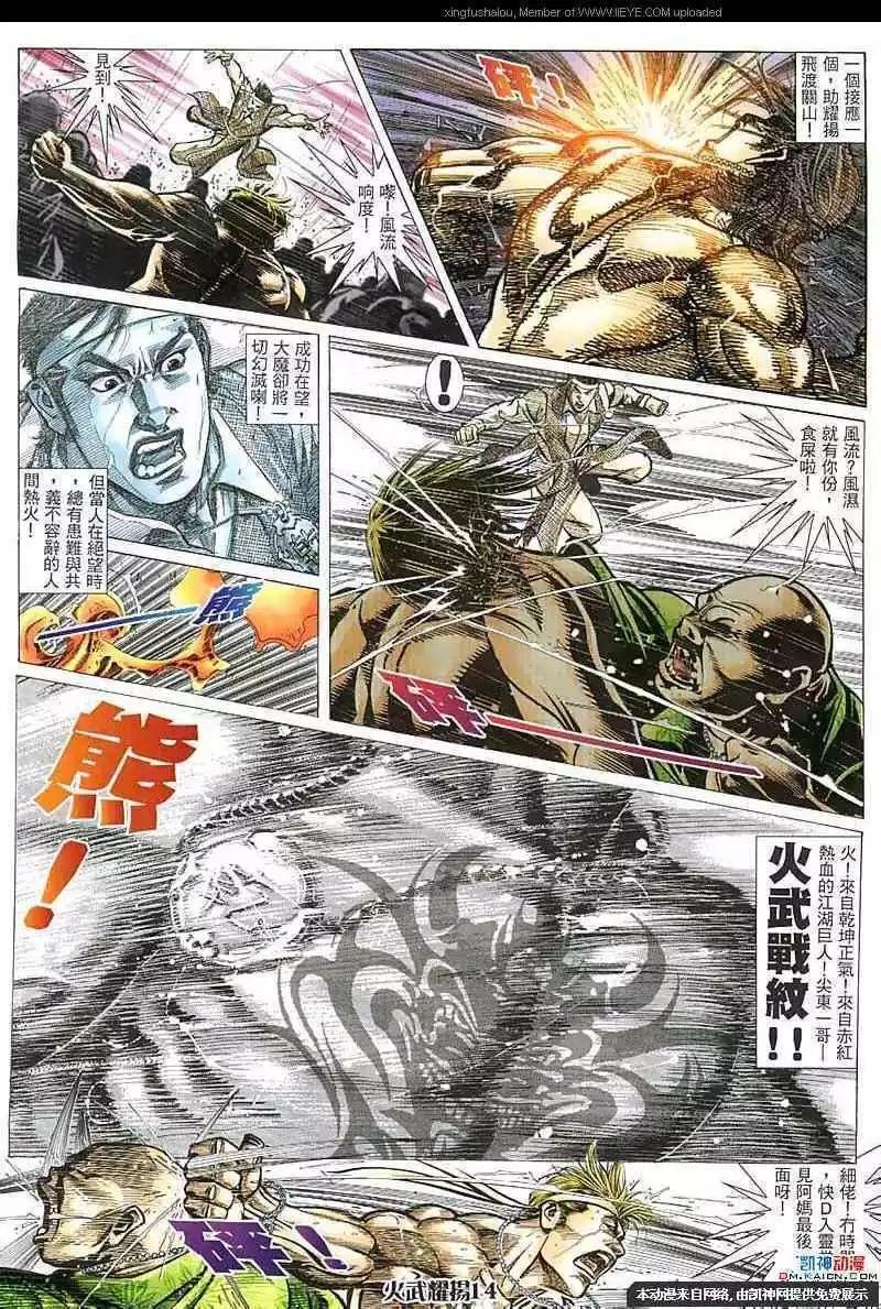 第151回