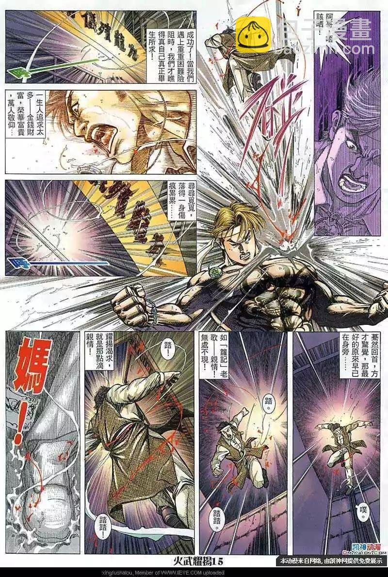 第151回