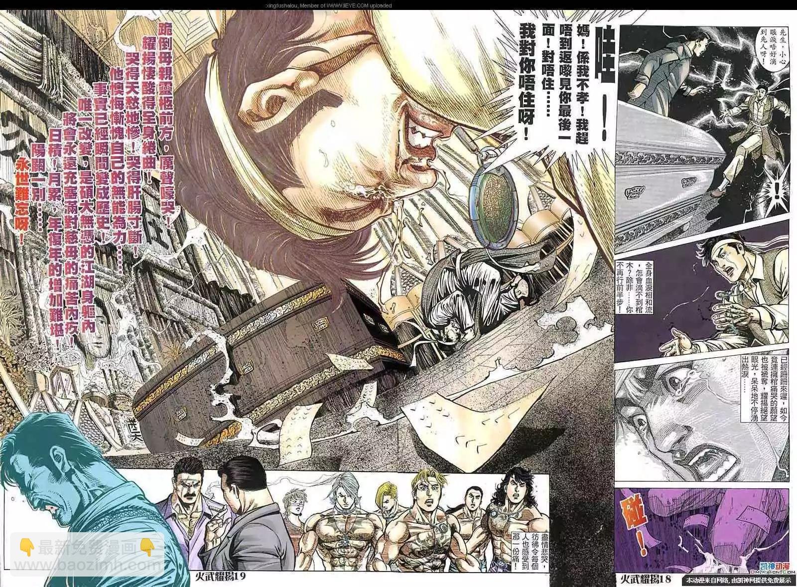 第151回