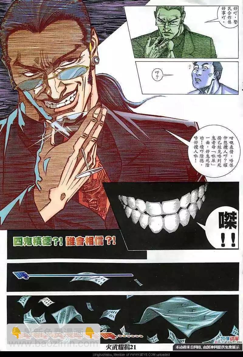 第151回