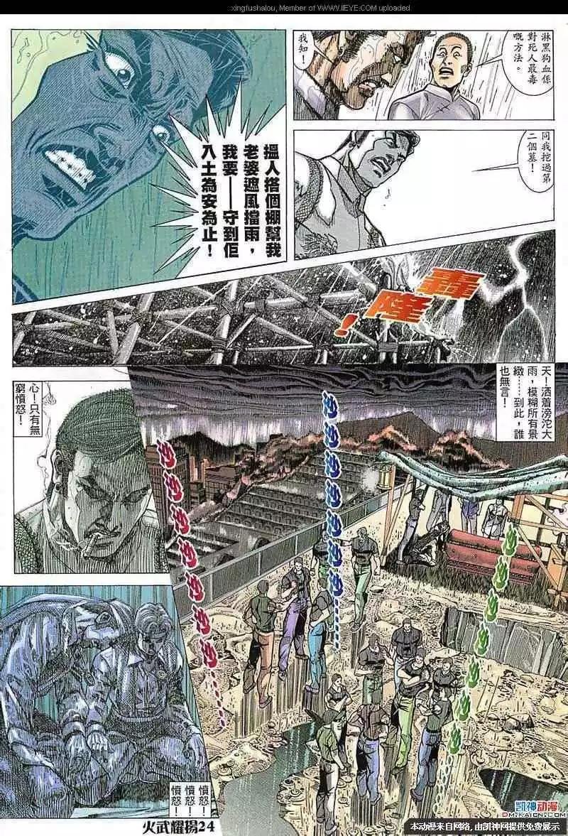 第151回