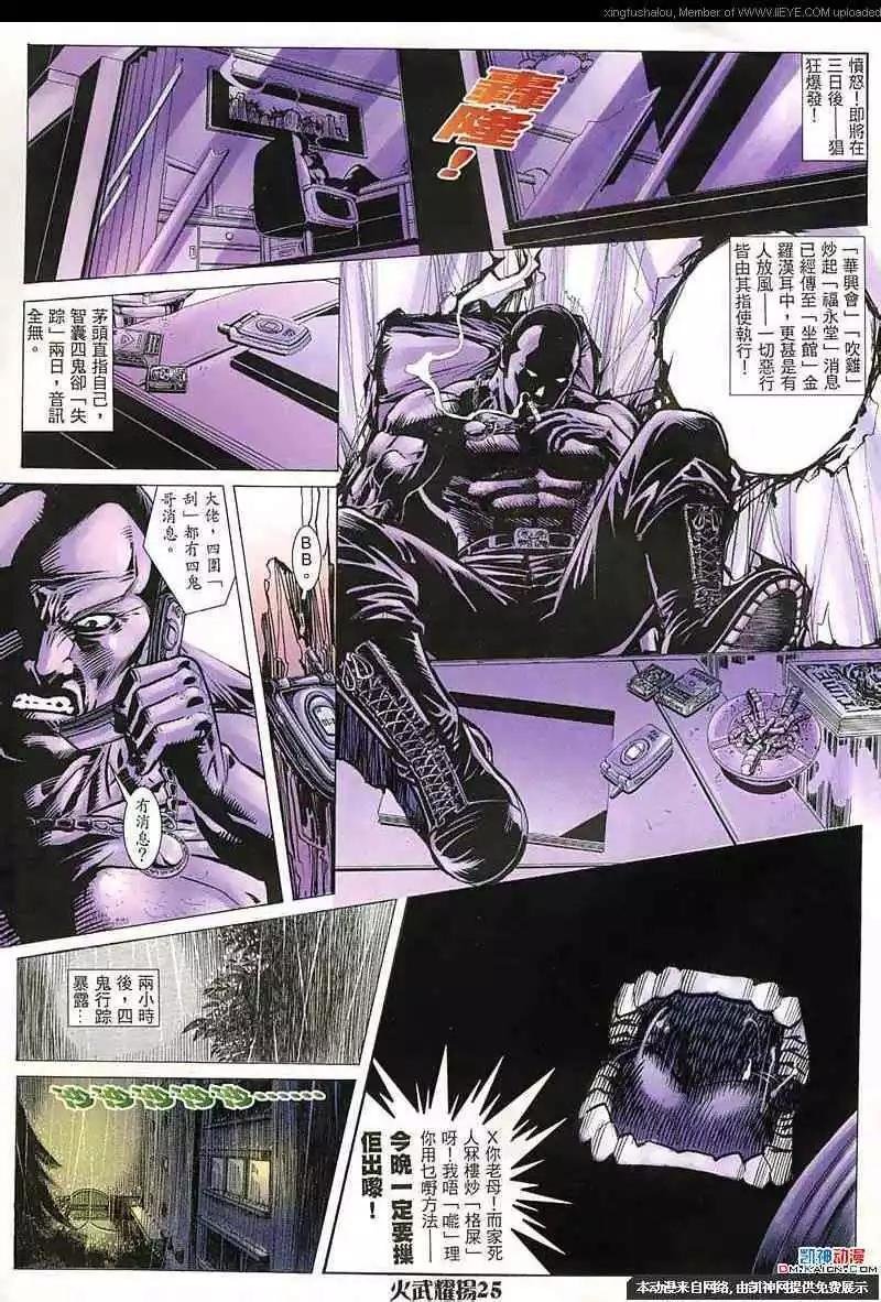 第151回