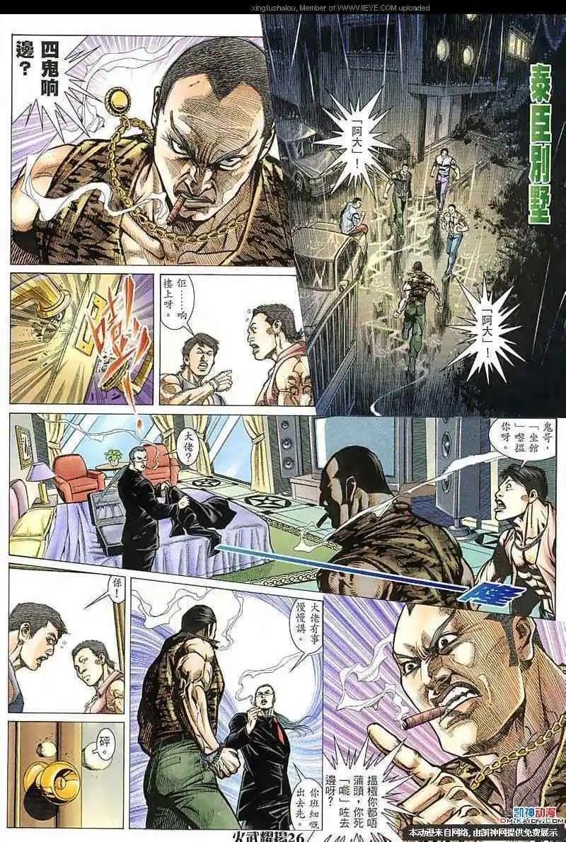 第151回