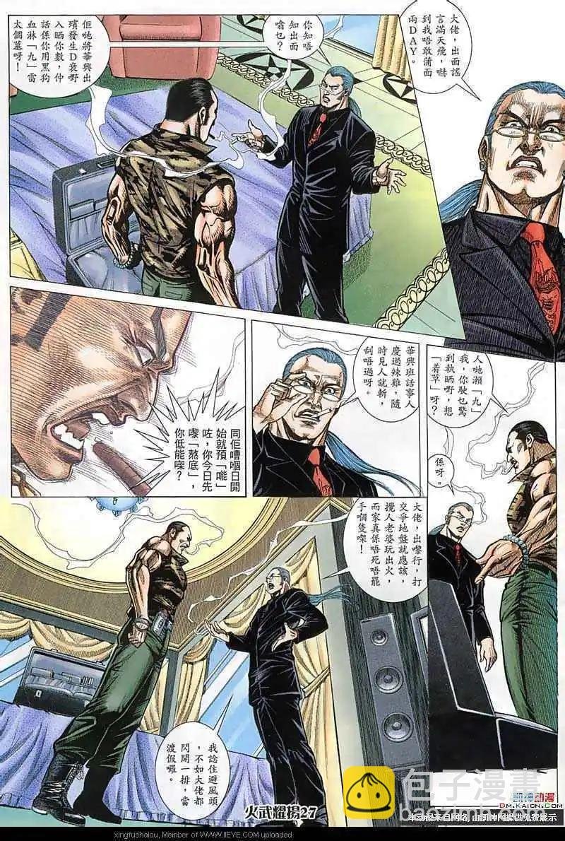 第151回