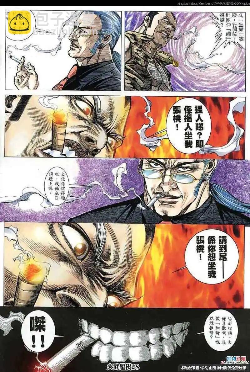 第151回
