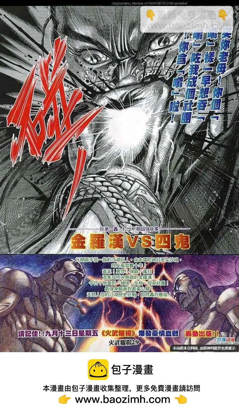 第151回
