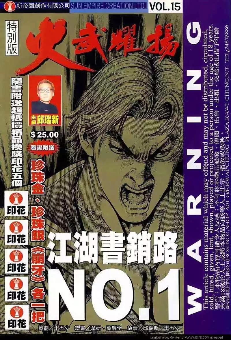 第15回