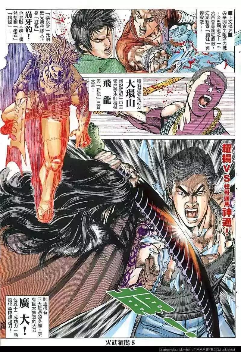 第15回