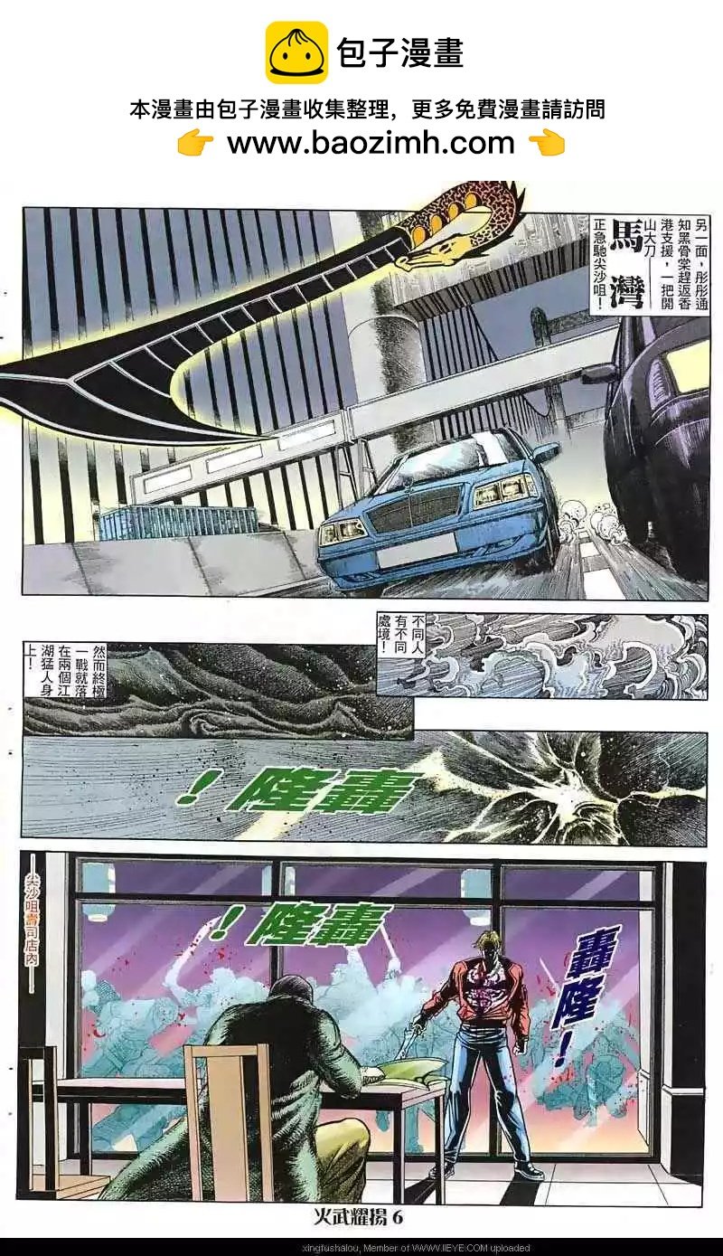 第15回