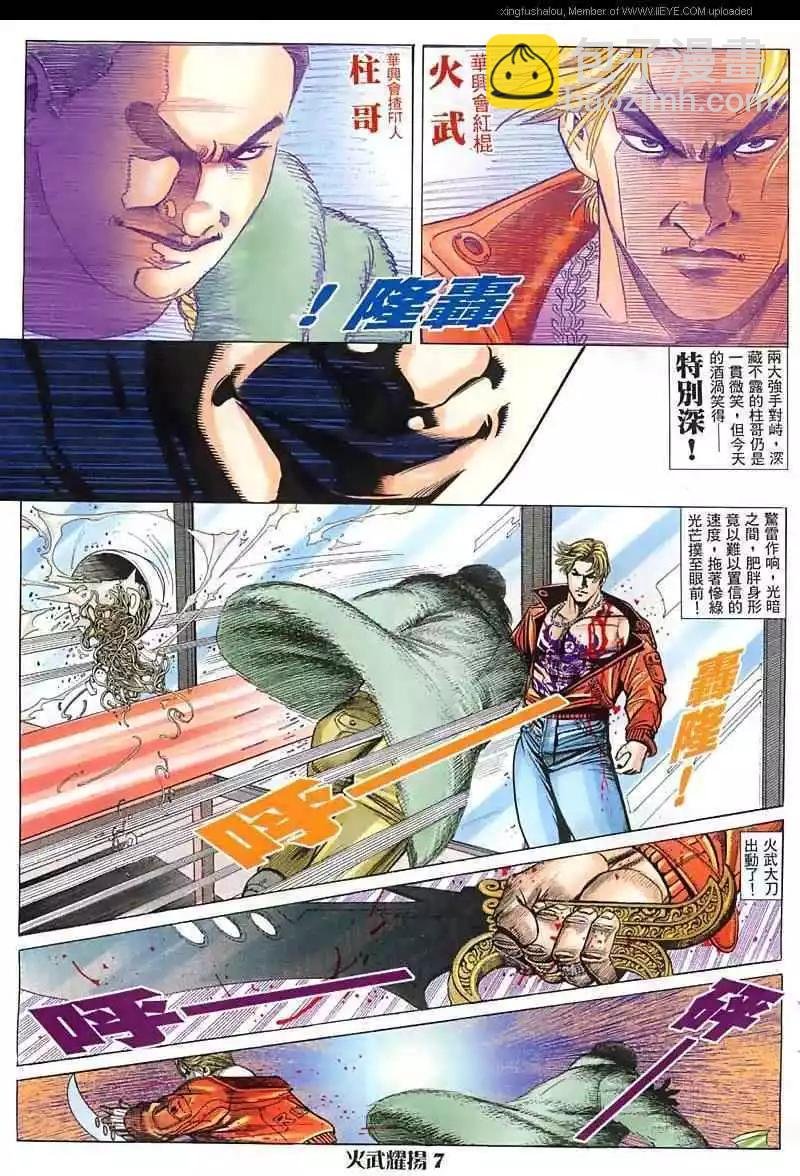第15回