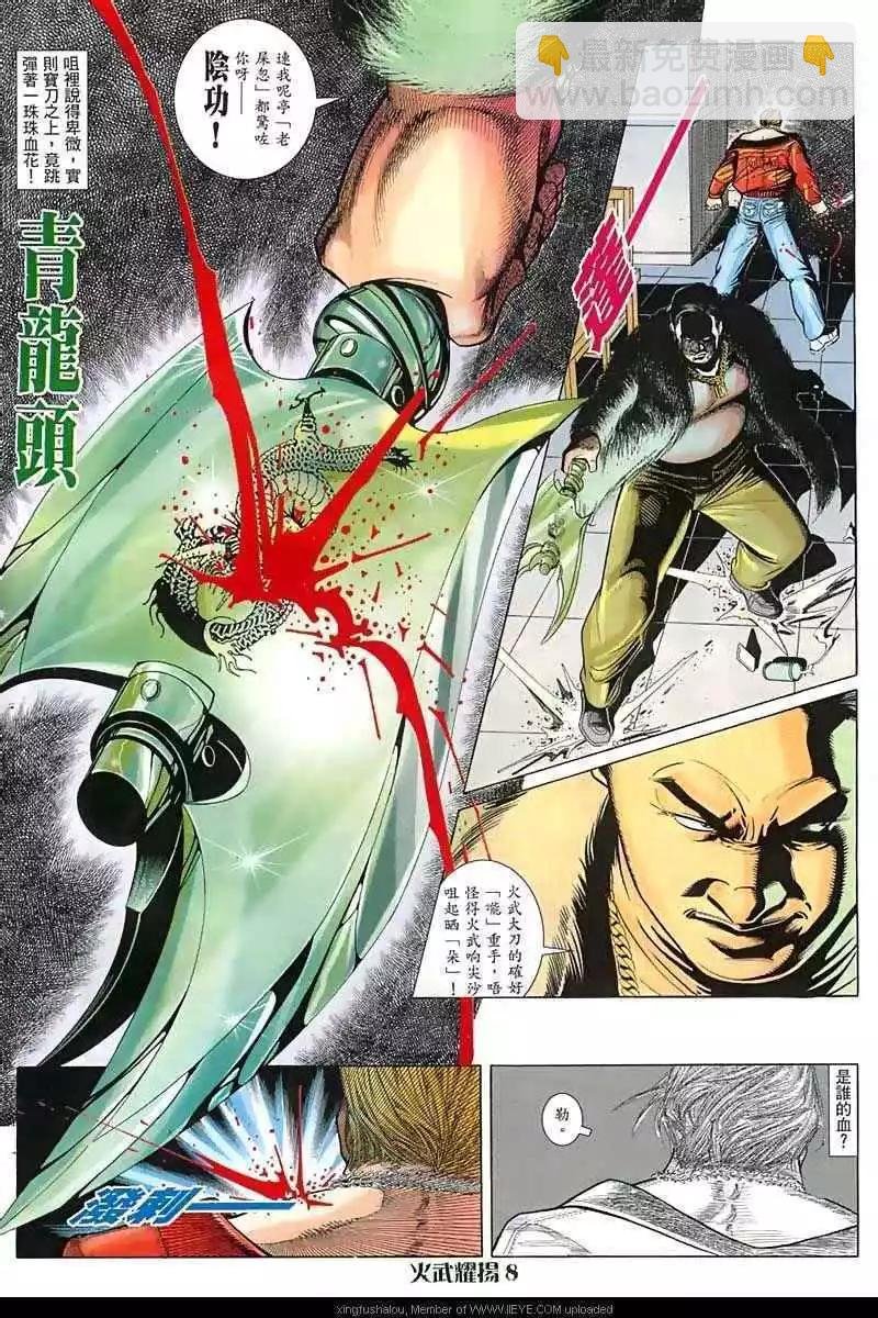 第15回