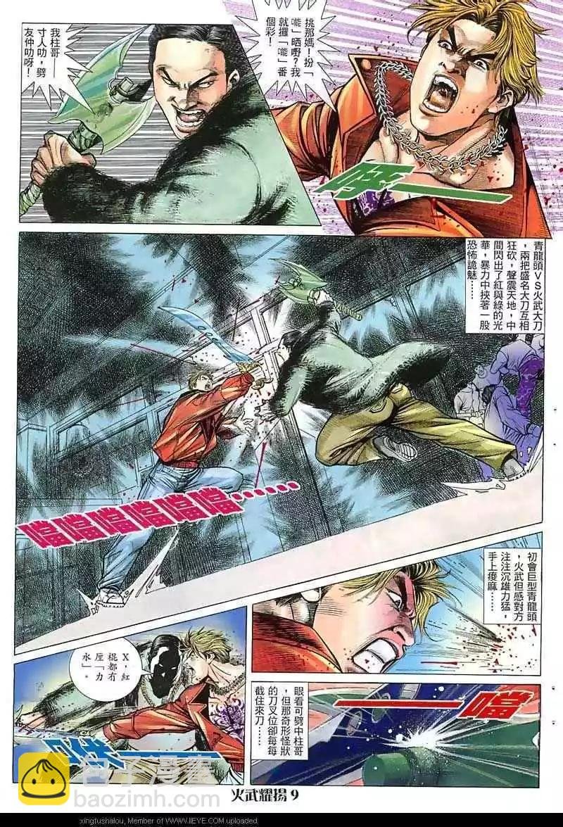 第15回