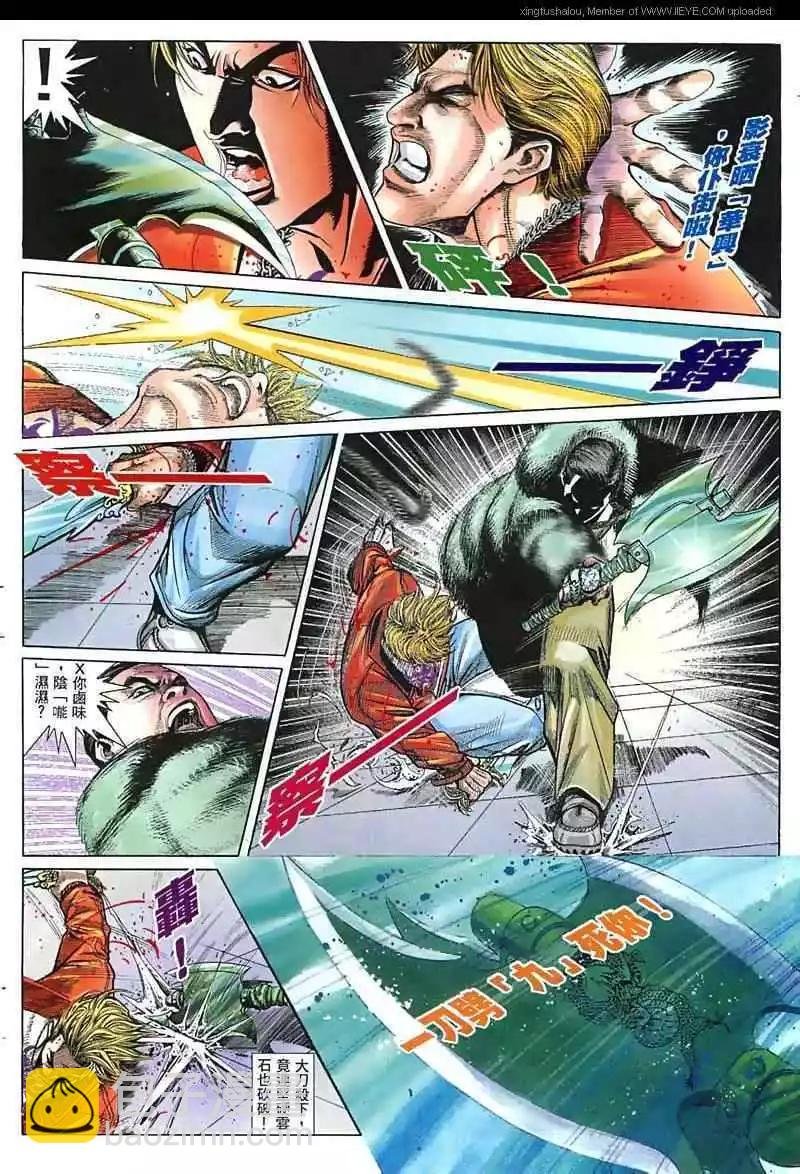 第15回