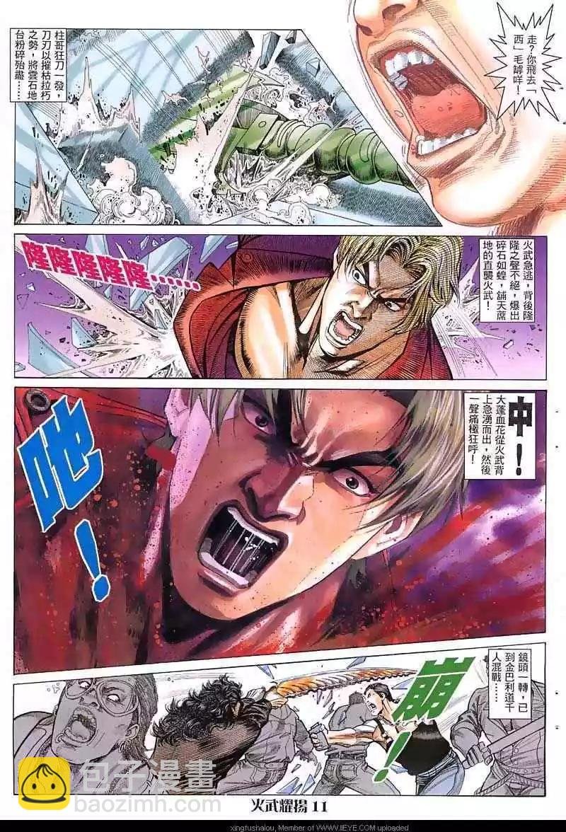第15回