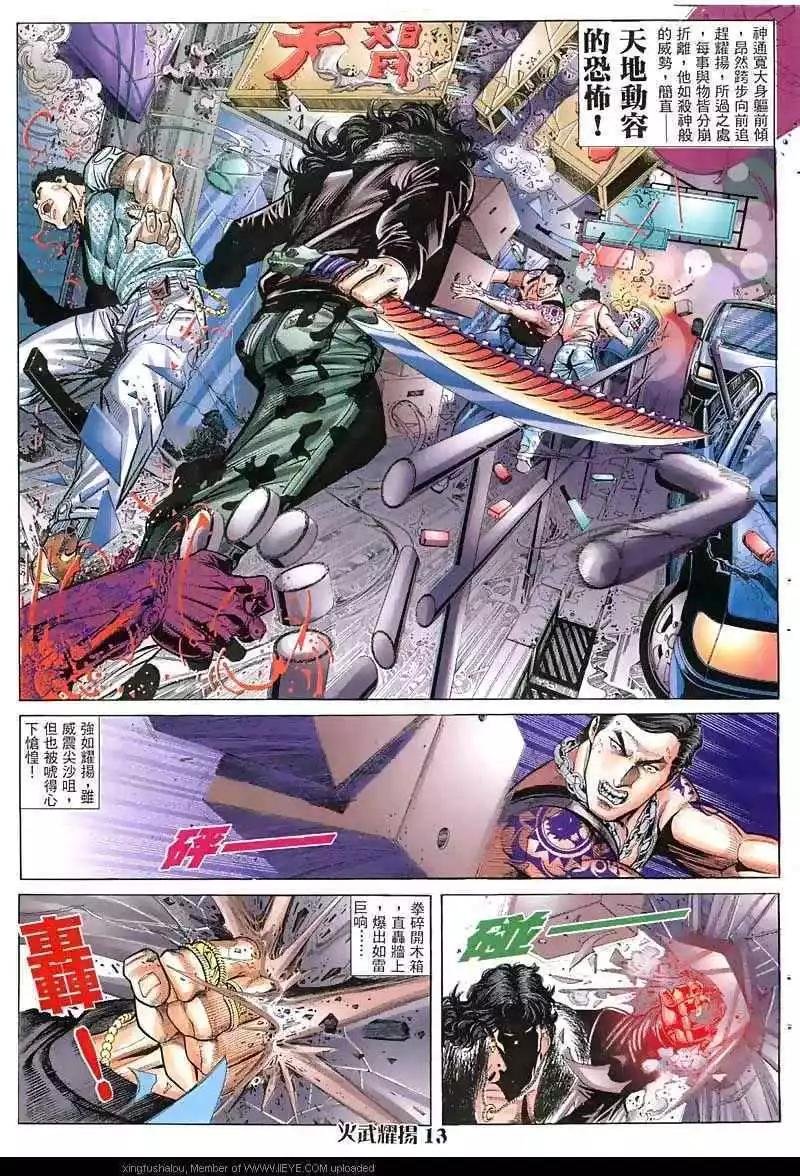 第15回