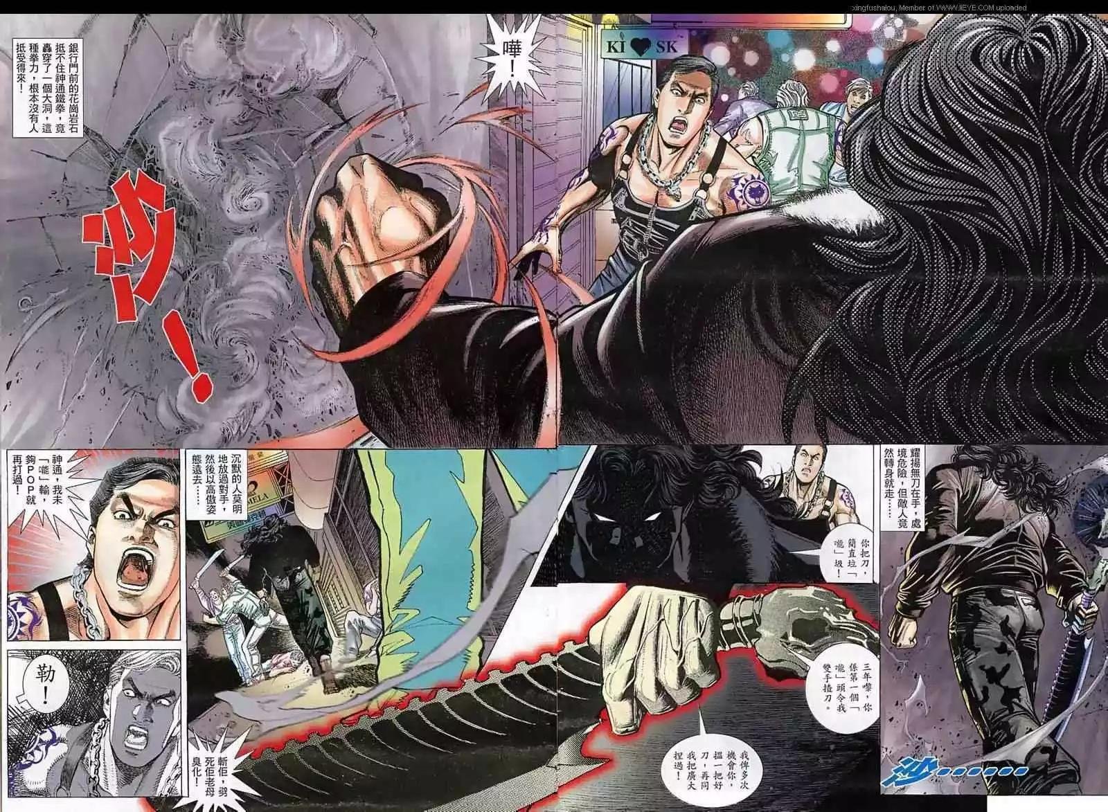 第15回